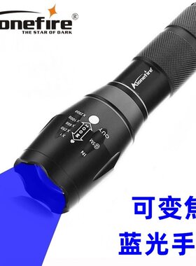 现货蓝光手电筒伸缩变焦蓝光强光迷你便携耐用远射王防.水战术手