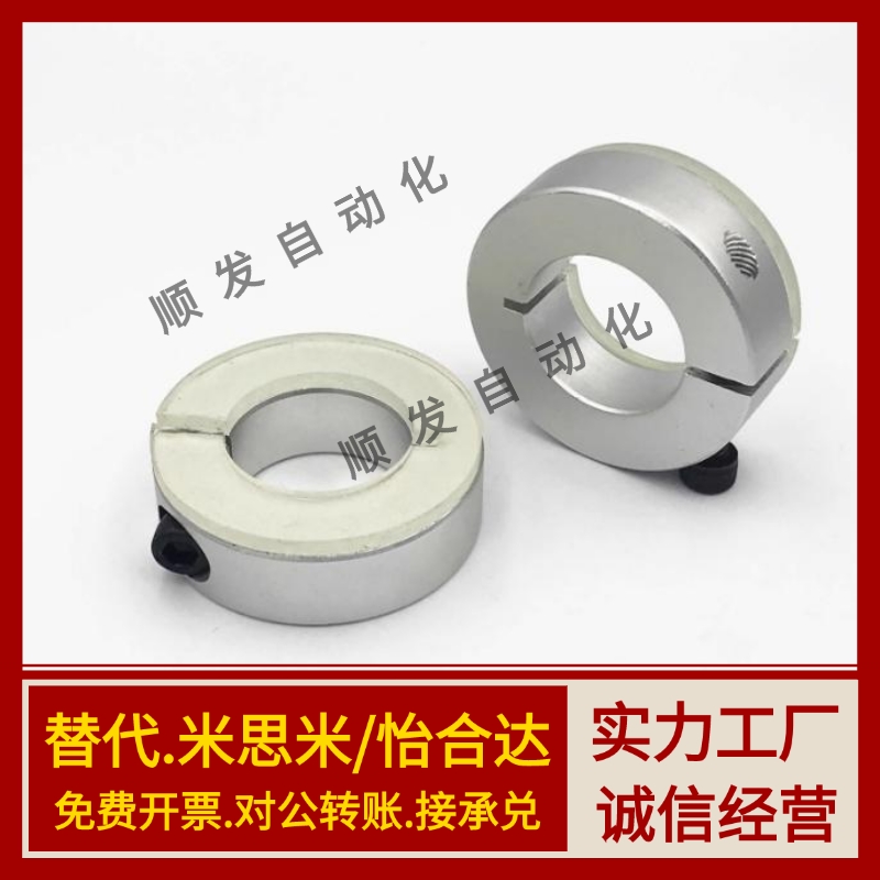 聚氨酯固定环开口型SCDJ10/12/16/20/25/30/40/50-10 12 13 15 21