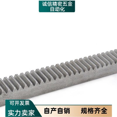 01齿条VNU22-2.5-500-GP/02/06/21/ZA26/1.0/1.5/2.0/3.0/4.0/5.0