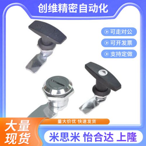 同怡和达 XfAS51圆柱锁 T型 XAS38-N/A/B 带防尘锁芯