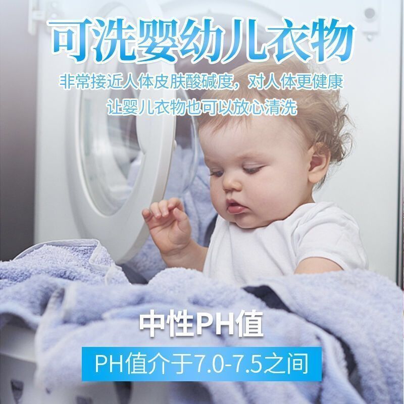 速发10-800洗衣凝珠香味持久洗衣服留香珠球液香水型洗衣液整箱批