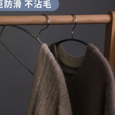 毛衣防变形无痕衣架家用挂钩晾衣架防滑挂衣服架子专用服装店丝绸