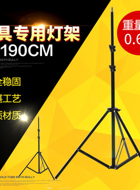 多功能摄影灯架 摄影棚影楼灯架 J闪光灯架 广告摄影灯架