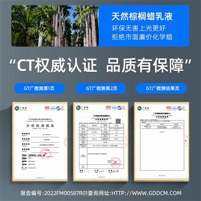 大理石材瓷砖打蜡抛光家用地板砖保养膏亮光釉增亮剂打磨神器