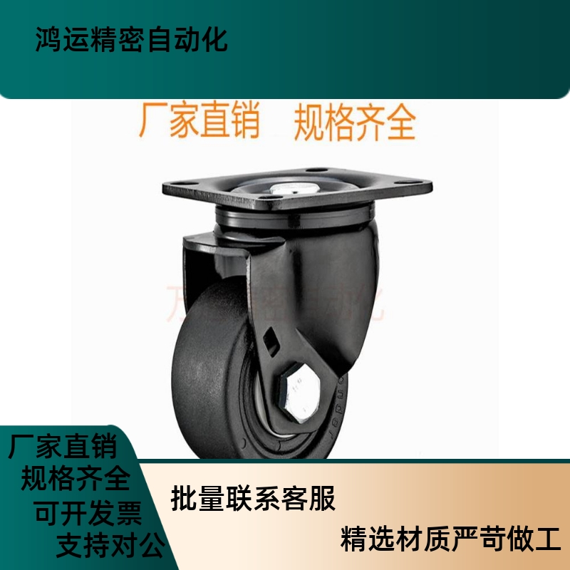 CSHNSCSHN-S50-P脚轮S65/S75/CKZK/CKZJ50/65/CGZJ75-N/H