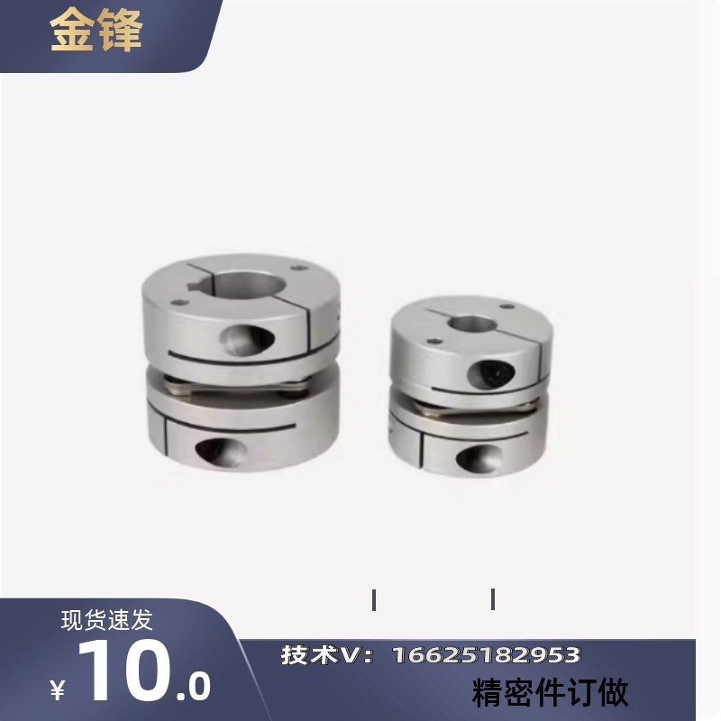 联轴器DEG01/11-D19/D26/d34/D29/D39/D44/D56-D10/d8-e12 DBM51