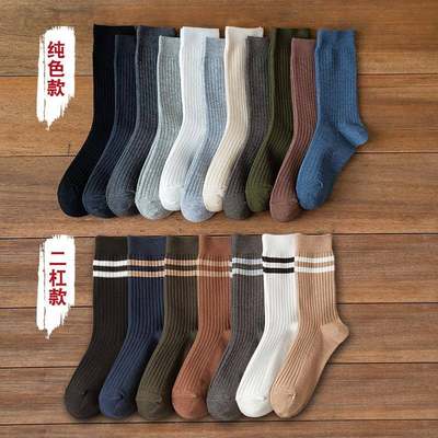 速发10 Pairs/lot Men Bamboo Fiber Socks Men Breathable Long