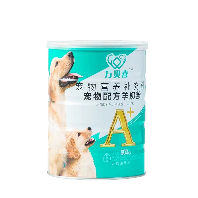 特价临期羊奶粉800g狗狗猫咪成犬幼犬成猫幼猫仓鼠兔子羔羊包邮