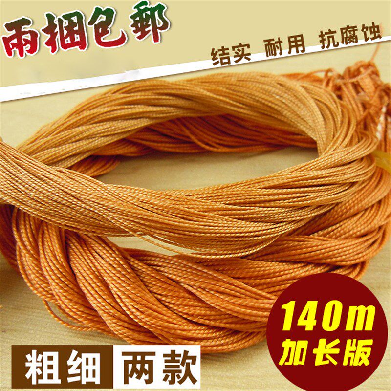 小众高货结实耐磨牛筋细线绳强力加粗尼龙补鞋上鞋轮胎线风筝钓鱼
