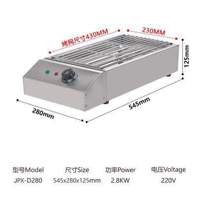 新品商用电热无烟烧烤炉 恒温均匀加热电烤肉机 商用无烟电烧烤炉