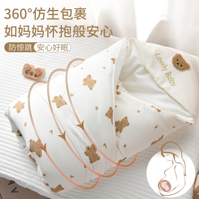 抱被初生婴儿包被新生儿春秋款宝宝外出春夏季龙宝宝秋冬产房,婴童用品,婴童抱被/抱毯,淘宝优惠券,粉丝福利购,淘宝优惠卷