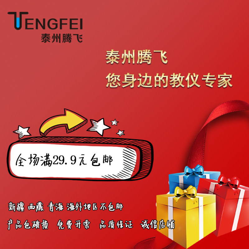 电磁铁螺线管线圈物理电学实验器材仪器教学仪器