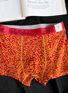 2条男士内裤男纯棉平角裤青年潮流本命年红色UQ囊袋中腰四角短裤