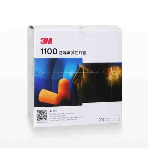 现货防噪音耳塞机械抗噪工业入睡清新保护酒店超级小学生机器防虫