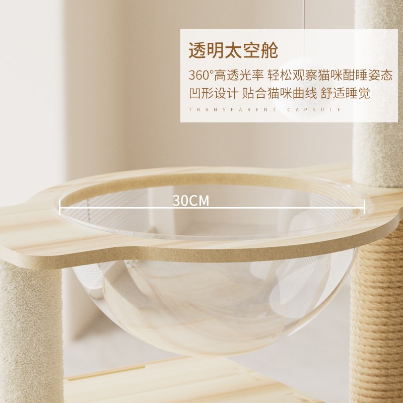 猫爬架家用猫架子猫窝猫r树一体小户型节约空间不占地猫咪攀爬玩
