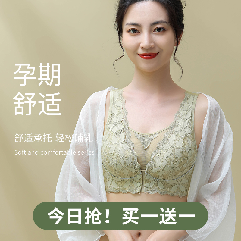 哺乳内衣防下垂聚拢产后喂奶前开扣孕H妇怀孕期内衣文胸显小大码