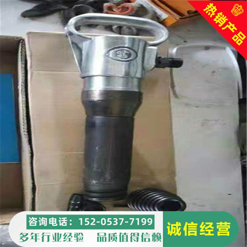 矿用g7阿特拉斯风镐g10 凿岩机械g20破碎镐g35q气镐 g11 g15