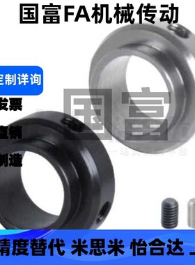 轴承固定环FBC FBE01 02 06 21 22 51 52 56 71 72-D134568250-S7