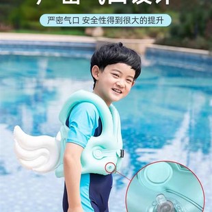 儿童救生衣婴幼儿宝宝游泳加厚加强天使翅膀浮力充气背心式 漂浮衣