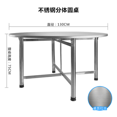 304可折叠不锈钢桌子家用简约经济型圆形餐桌特厚工业风大圆桌面