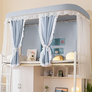 u型双滑轨道床帘大学生宿舍上铺强全遮光蚊帐一体式 寝室窗帘U形帘