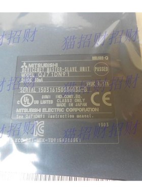 三菱QJ71E7P-100-B5-B2 QJ71PB92V QJ71DN91 QJ71G121SS-X QJ61CL