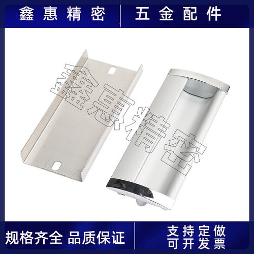 AKJ01 型材通用配件 铝合金暗式铝制扣手 嵌入式拉手