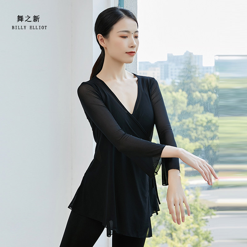 新品古典舞身韵纱衣练功服女夏天基训演出服女飘逸长袖短款服装女