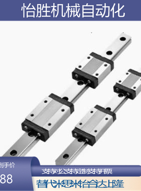 23直线导轨IAS/IBJ/IAV/IAS/IAP/01/03/05/06/21-H24 H28 H33 H42