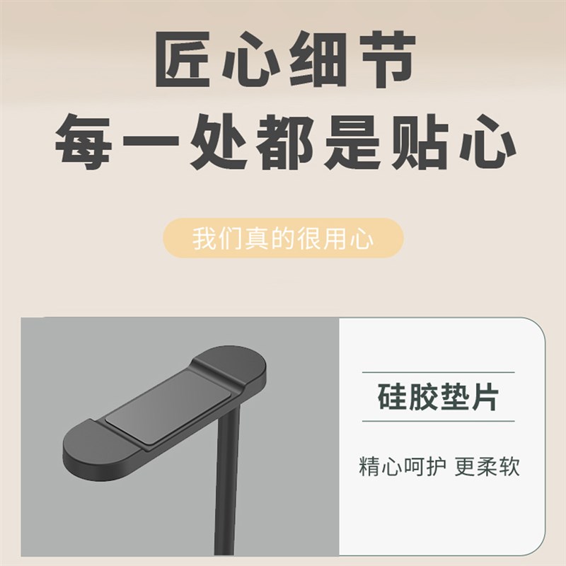 多功能头戴式耳机支架平板手机架桌面收纳架耳麦铝合金展示架子金