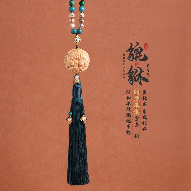 汽车内饰品摆件黄杨木车挂貔w貅高档车饰挂件手工配件平安汽车挂