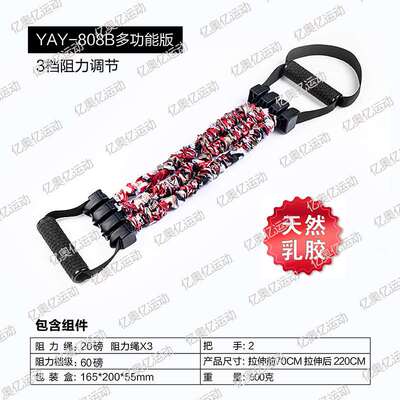 速发Chest expander ack stetch arm training fitness equipment