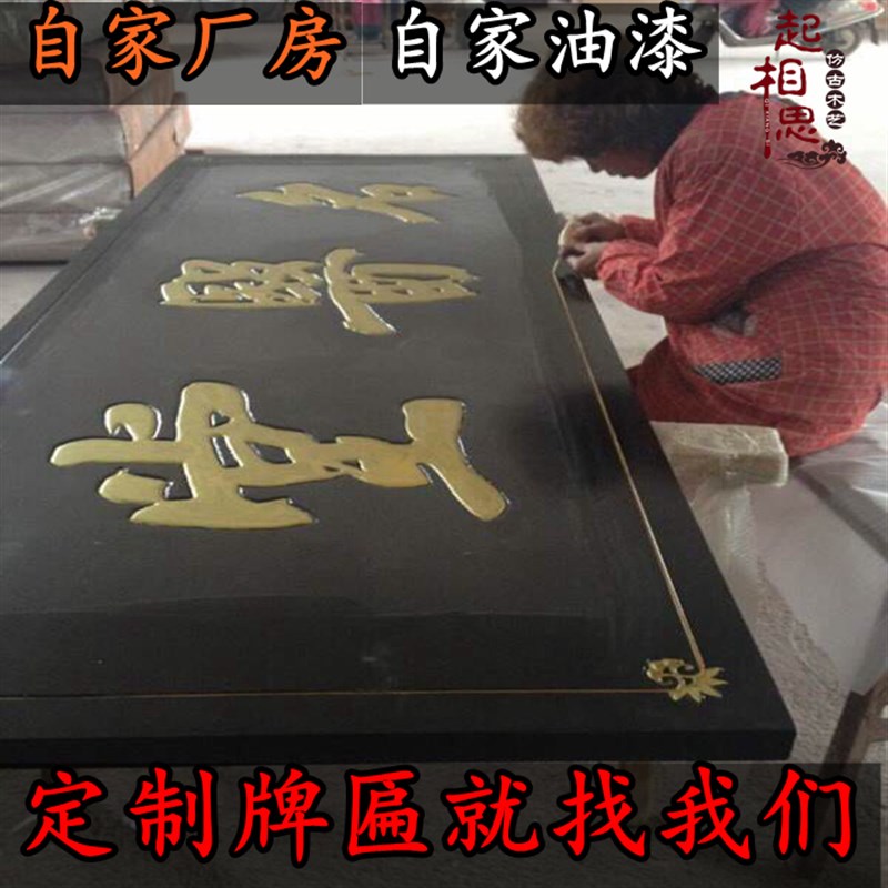 61K3实木牌匾定 做木质门头开业店铺招牌仿古圆弧对联书法木头木