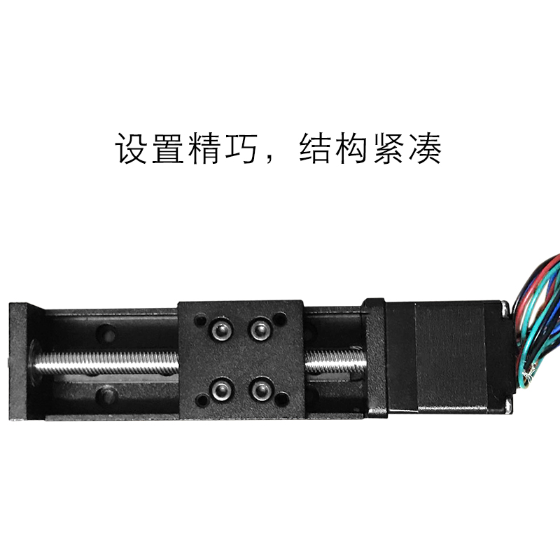 微型 28步进电机电动导轨小型滑台 T型丝杆滑轨直线模组往复线轨