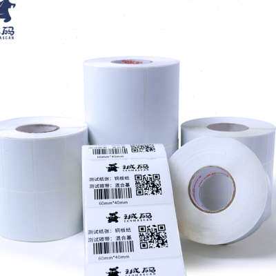 工厂销厂销印表机标签贴纸 铜板T系7080宽7040 8T050铜版不干胶标
