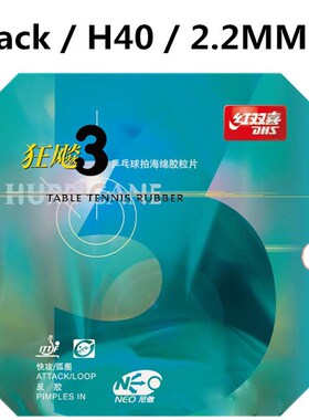 DHS NEO Hurricane 3 ( Loop+Control ) Pips-In Table Tennis (P