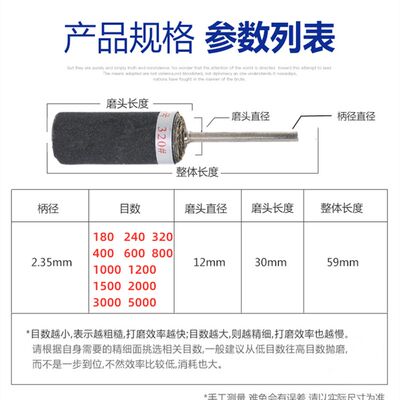 速发砂纸抛光棒圆柱打磨头蜜蜡琥珀玉石木雕木工去皮神器除锈电磨