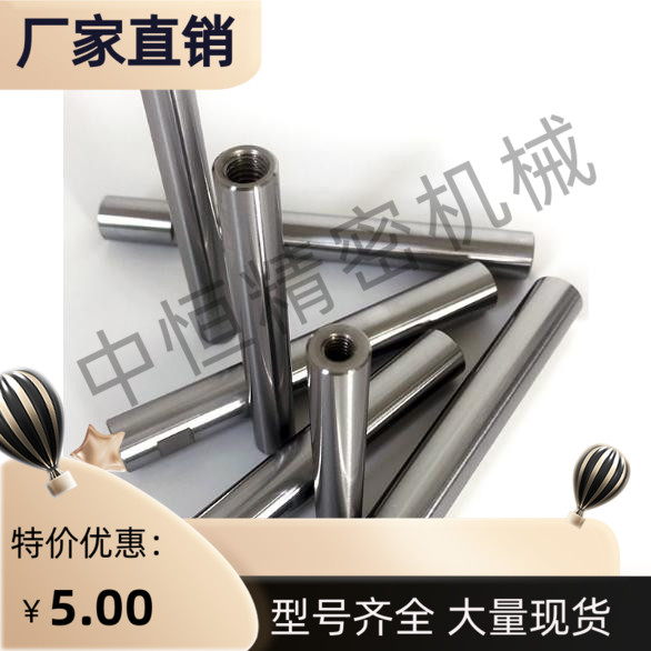 SES06 SES07-D16 D18 D20 D25 D30-L100 L200 L300L400L500导向轴