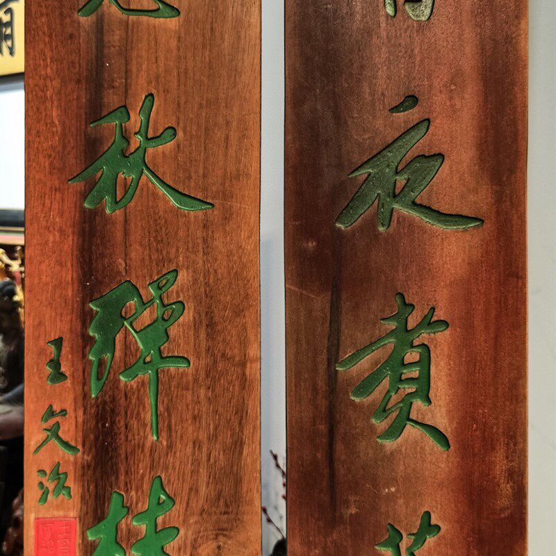 实木牌匾定制匾额制作木质招牌匾圆弧对联雕刻茶香夜煮苓泉活