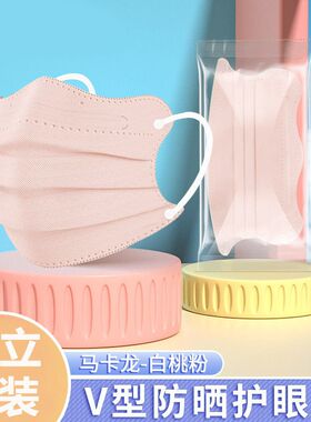 V脸三层护眼角蝶形口罩瘦脸网红B一次性防护口罩马卡龙莫兰迪色系
