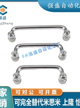 XAE61/62-Lg90/L100/L120/L135 折叠拉手 XAL01/06-L100/120 XAN0