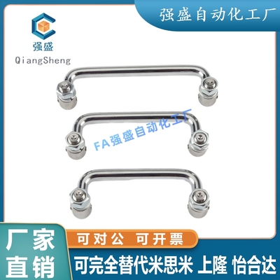 XAE61/62-Lg90/L100/L120/L135 折叠拉手 XAL01/06-L100/120 XAN0