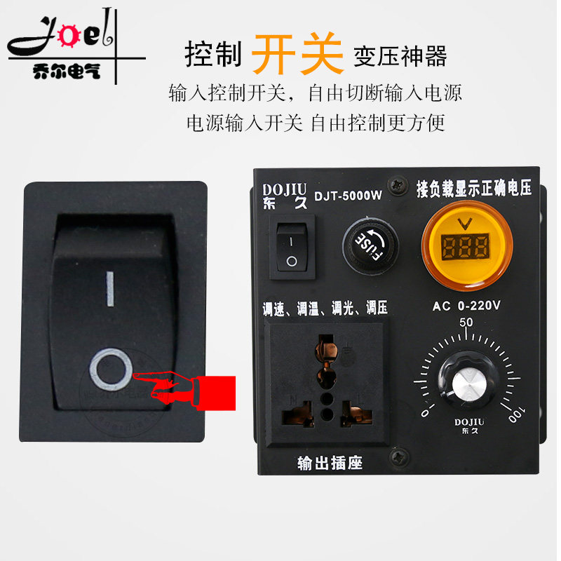 风扇风机调速开关交流电机调速器5ckw调温调光带电压表单相220v