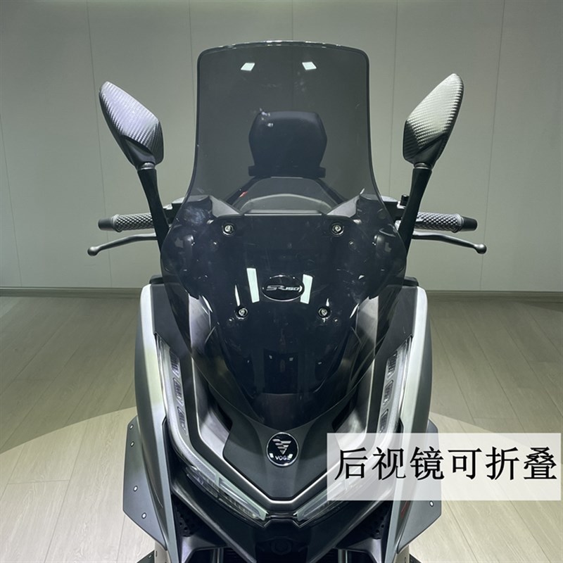 适用23款无极SR250GT改装加高大挡风 SR250后视镜前移件无损安装