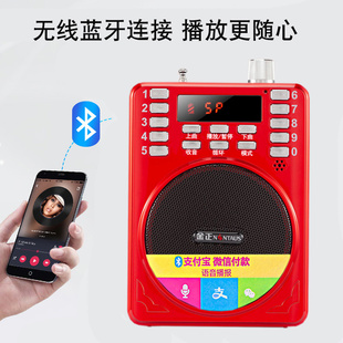 便携式 金正收音机老人专用新款 迷你小音响多功能老年播放器唱戏机