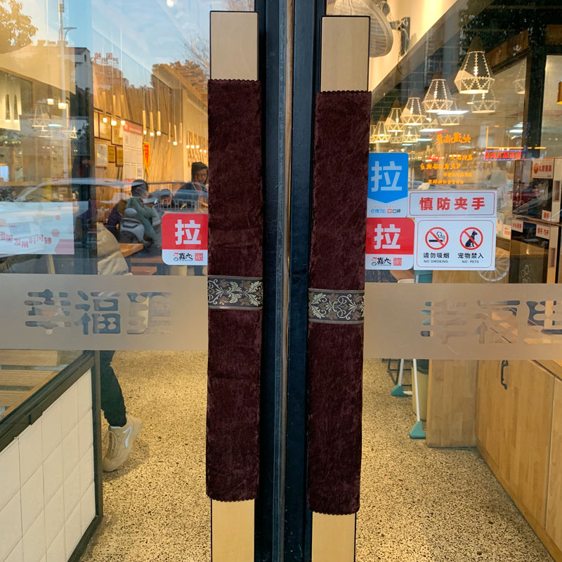 直销新品防滑门把手套冰箱门把手套迎宾方形玻璃T大门扶手套拉手