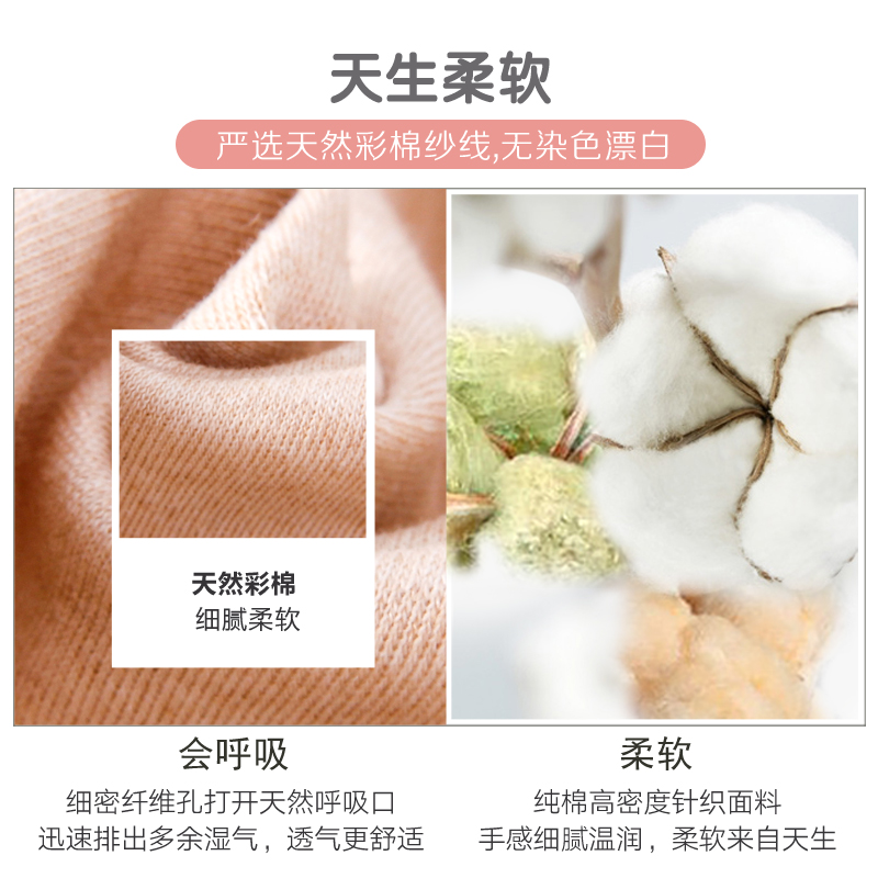 彩棉宝宝内衣套装高腰护肚子春秋纯棉男女婴儿秋衣秋裤无骨睡衣