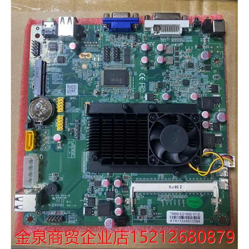 TM89,M-EX5001,E21800,主板,工业主板,工控主板。