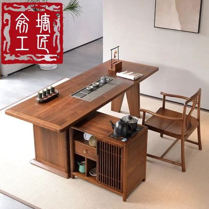 实木大板茶桌椅组合一桌五椅黑胡桃木客厅家用新中式办公室泡茶台