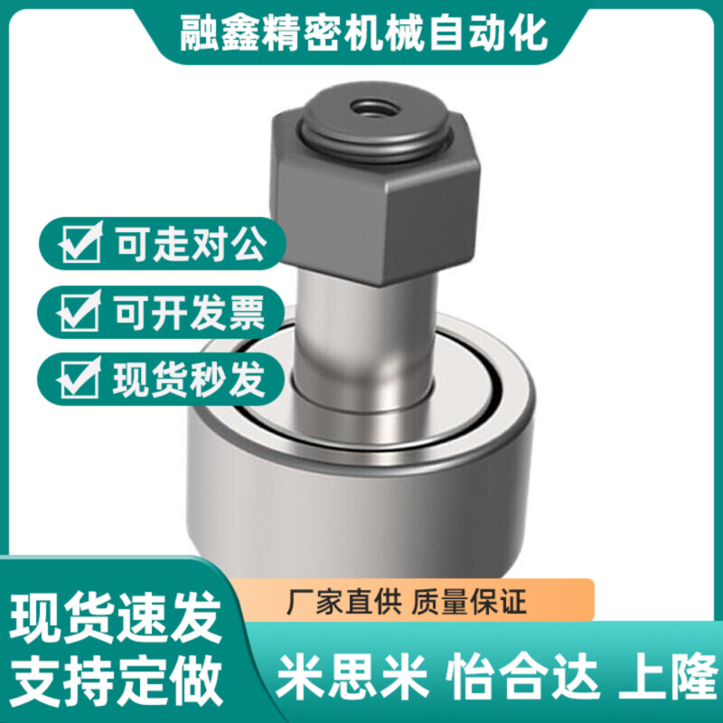 30凸轮32轴承20C-CFFA8/6CFFAS3-10/CFA4-1I2/5-13/16/18/19/35/5